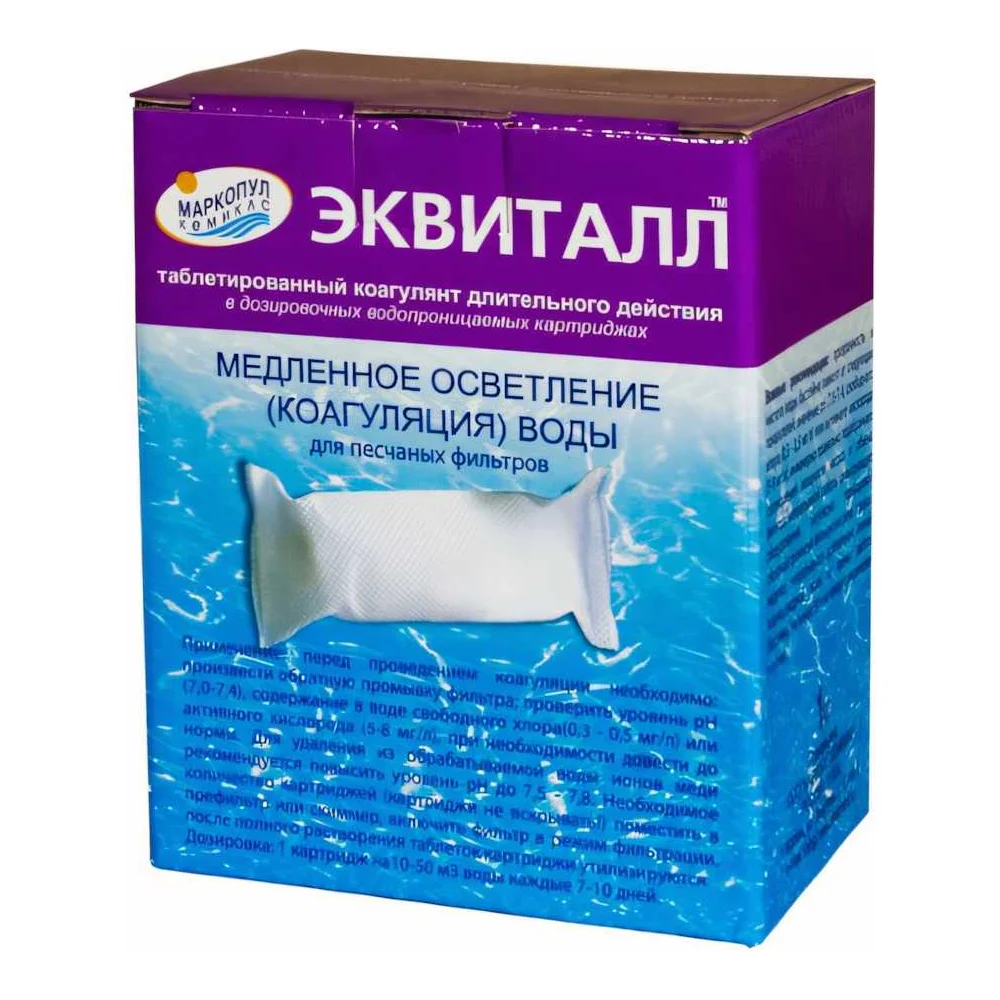 Таблетированный коагулянт МАРКОПУЛ КЕМИКЛС Эквиталл М32