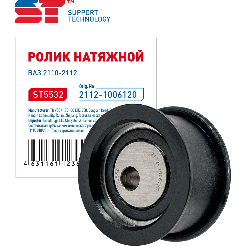 Ролик натяжной ВАЗ 2112 ST 351256v