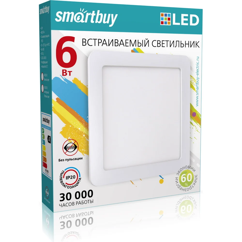 Встраиваемый светильник Smartbuy DL Square SBL-DLSq-6-4K