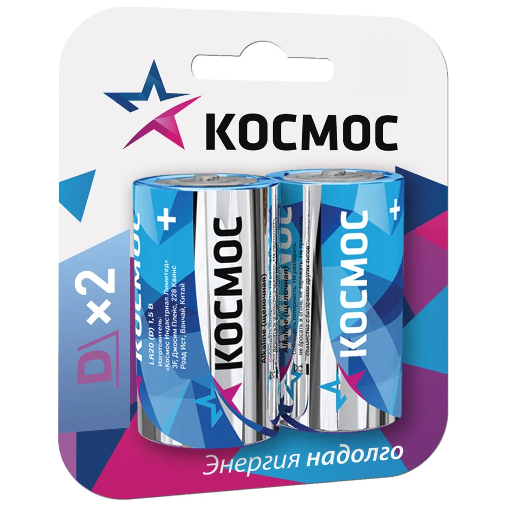 Батарейка КОСМОС Максимум LR20 BP2 бл.2шт KOCLR20MAX2BL