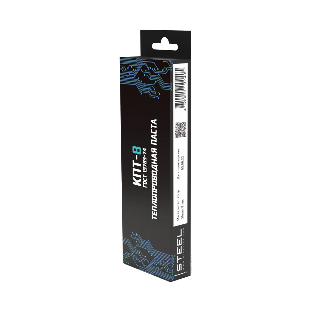 Кремнийорганическая термопаста STEEL КПТ-8 КПТ8_20