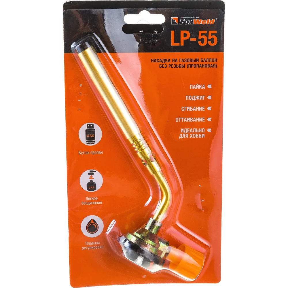 Пропановая насадка на баллон Foxweld LP-55 6398