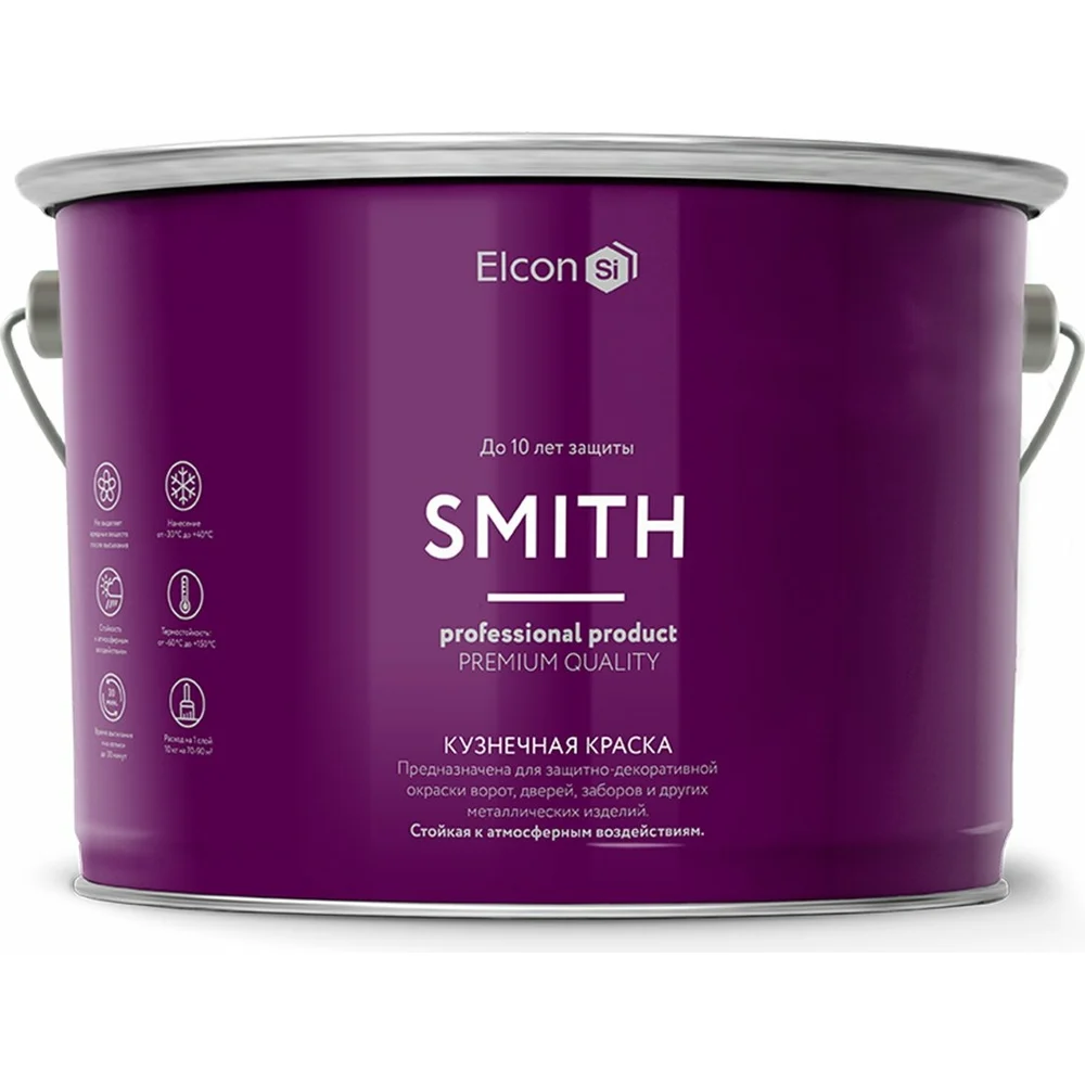 Быстросохнущая краска по металлу Elcon Smith 00-00002797