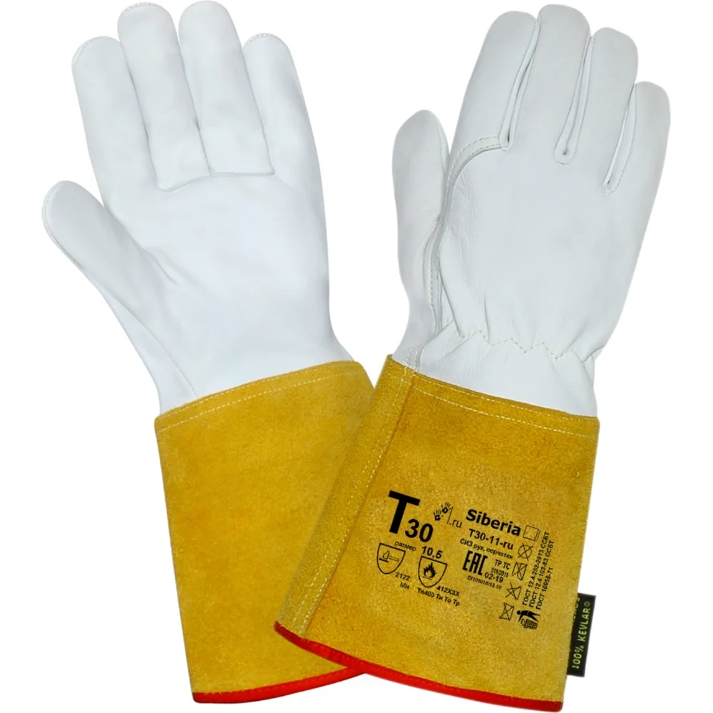 Краги 2Hands Siberia Т30-11-ru 11,5 Siberia