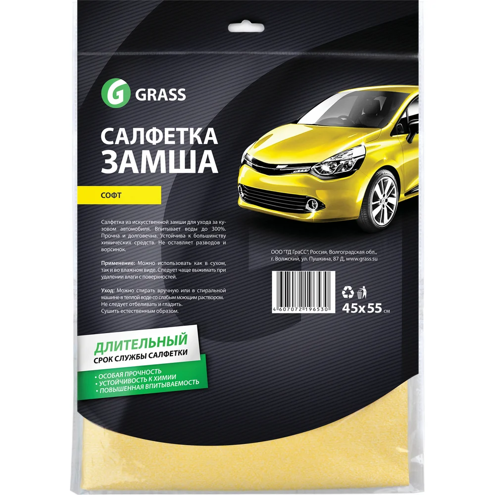 Салфетка Grass Софт IT-0320