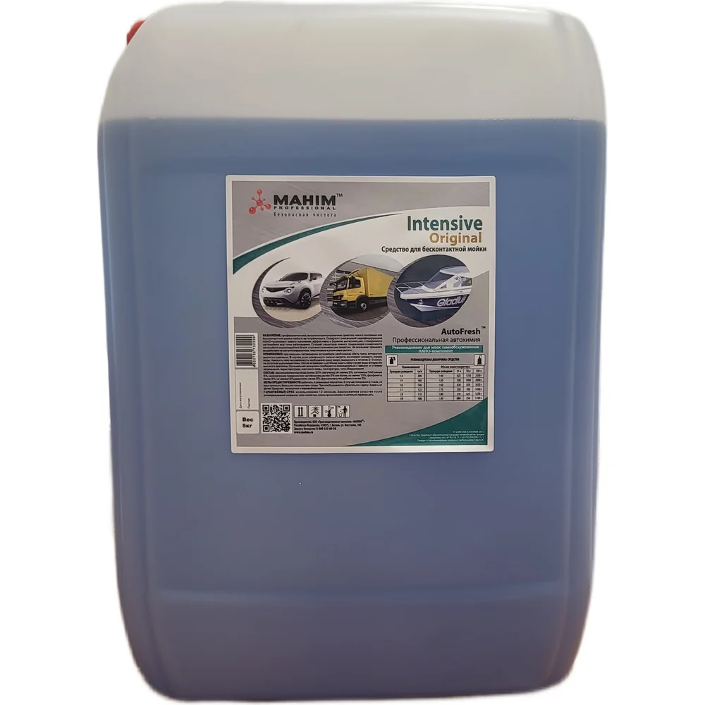 Моющее средство для бесконтактной мойки автомобиля AutoFresh AutoFresh Intensive ORIGINAL 81146