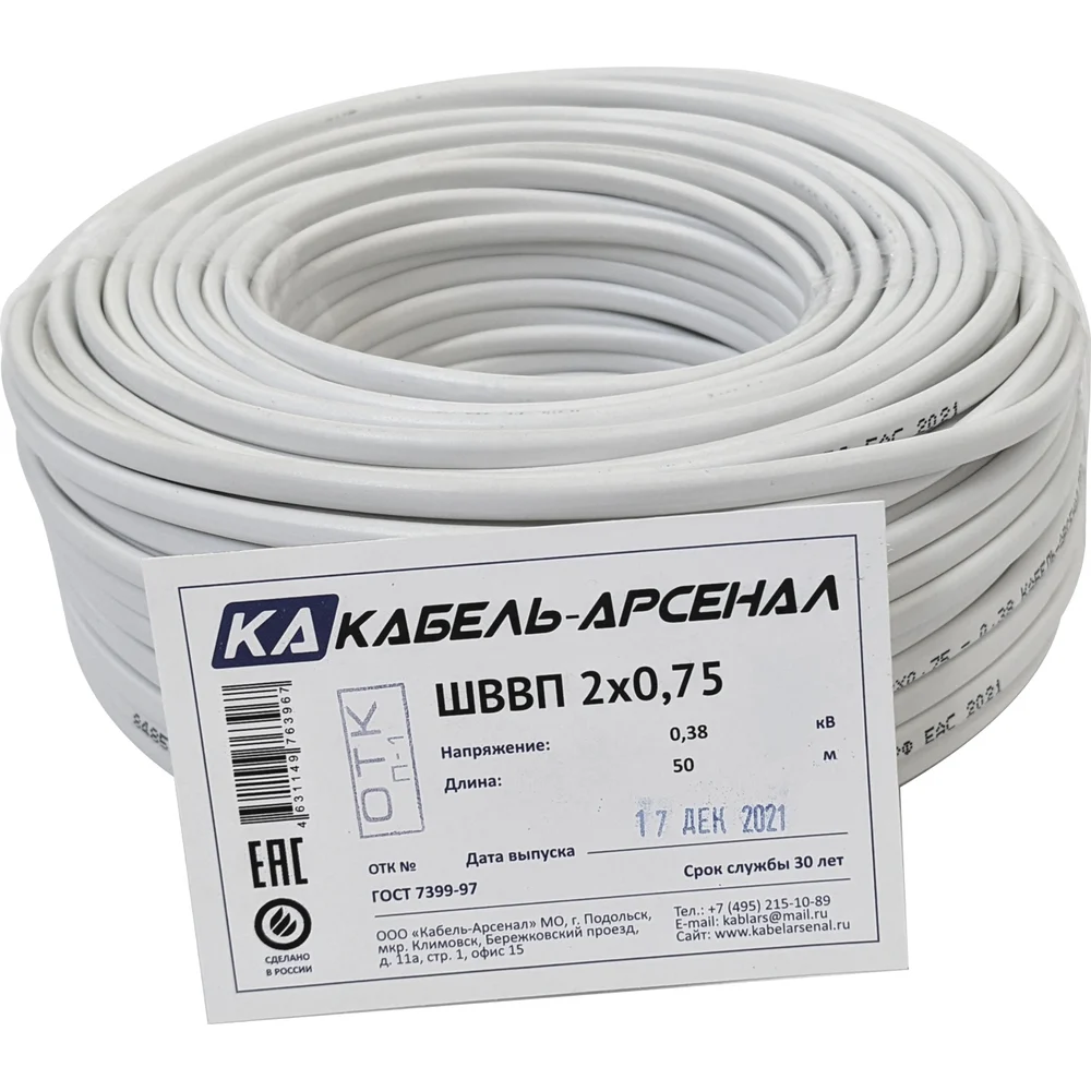Провод Кабель-Арсенал KARS-54726