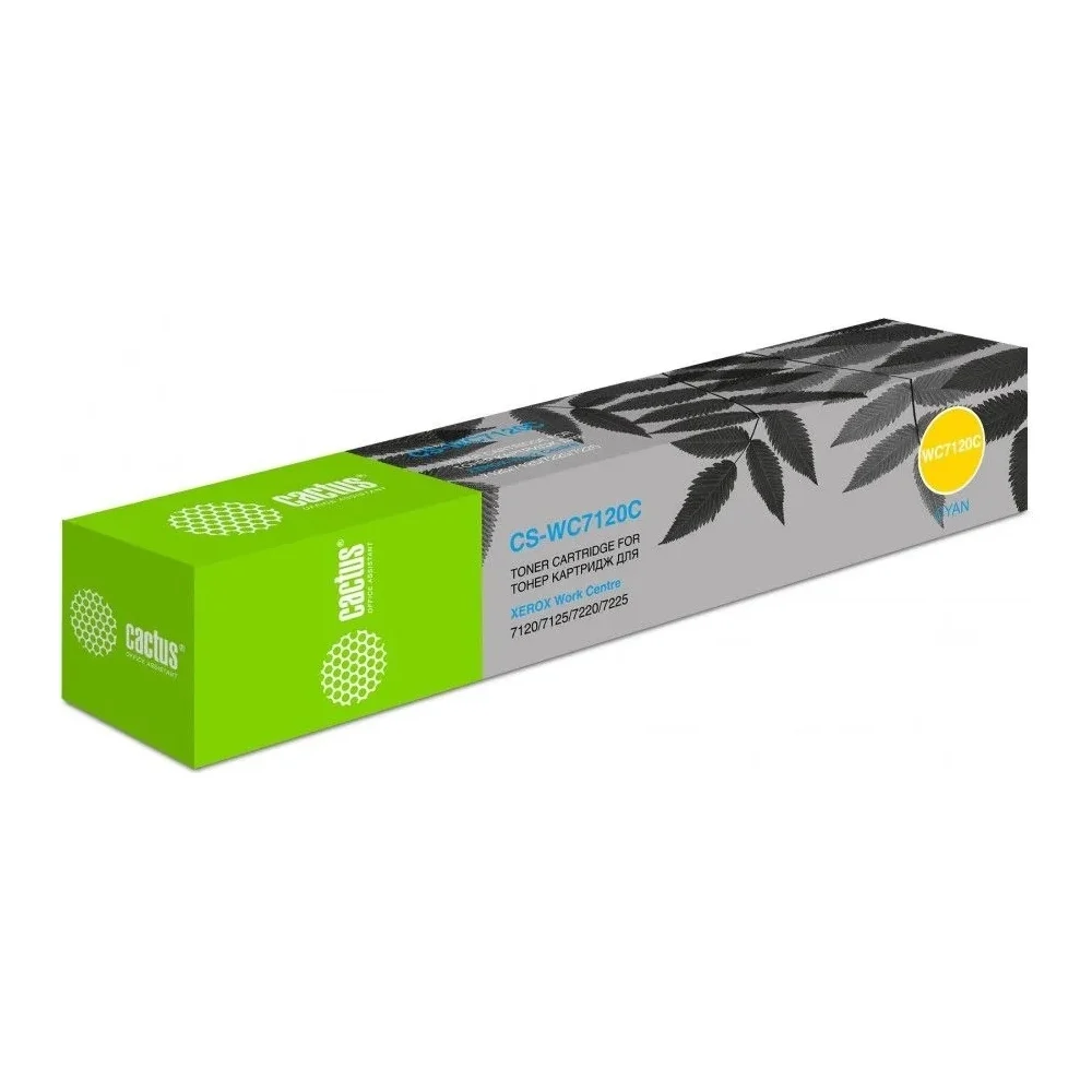 Лазерный картридж для xerox wc 7120/7125/7220/7225 Cactus 006r01464 1423589