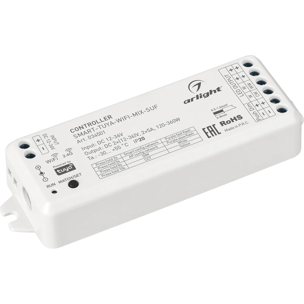 Контроллер Arlight SMART-TUYA-WIFI-MIX-SUF 0 34501