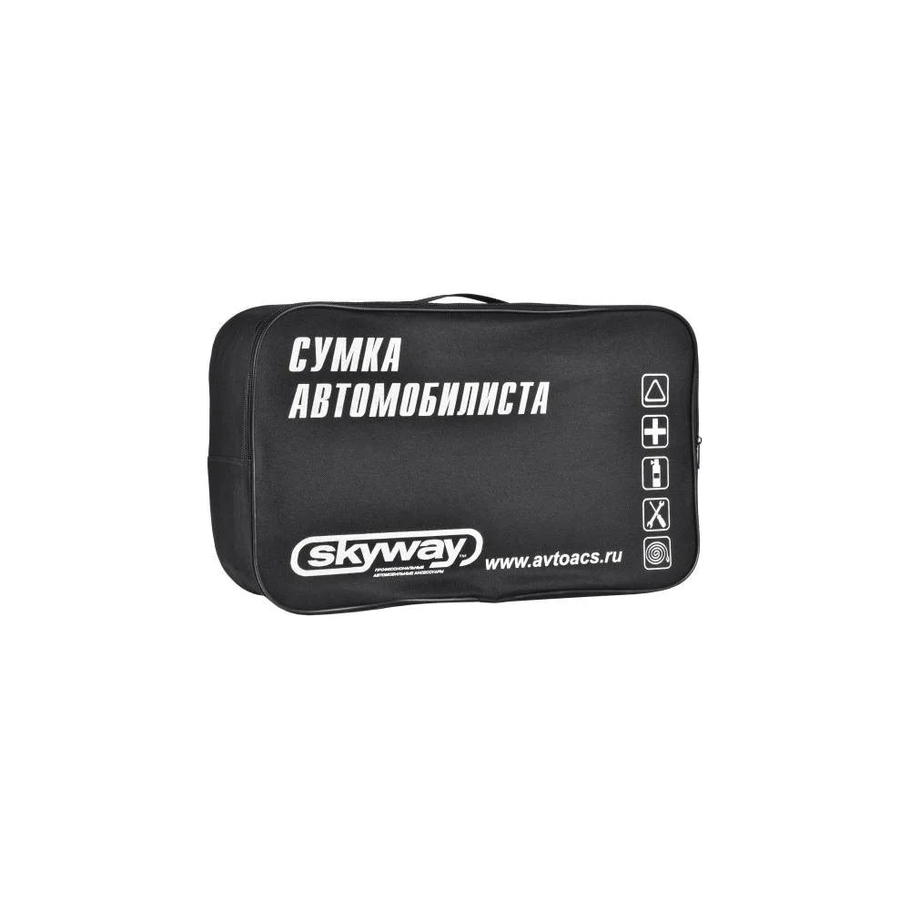 Сумка автомобилиста SKYWAY №2 S05301001