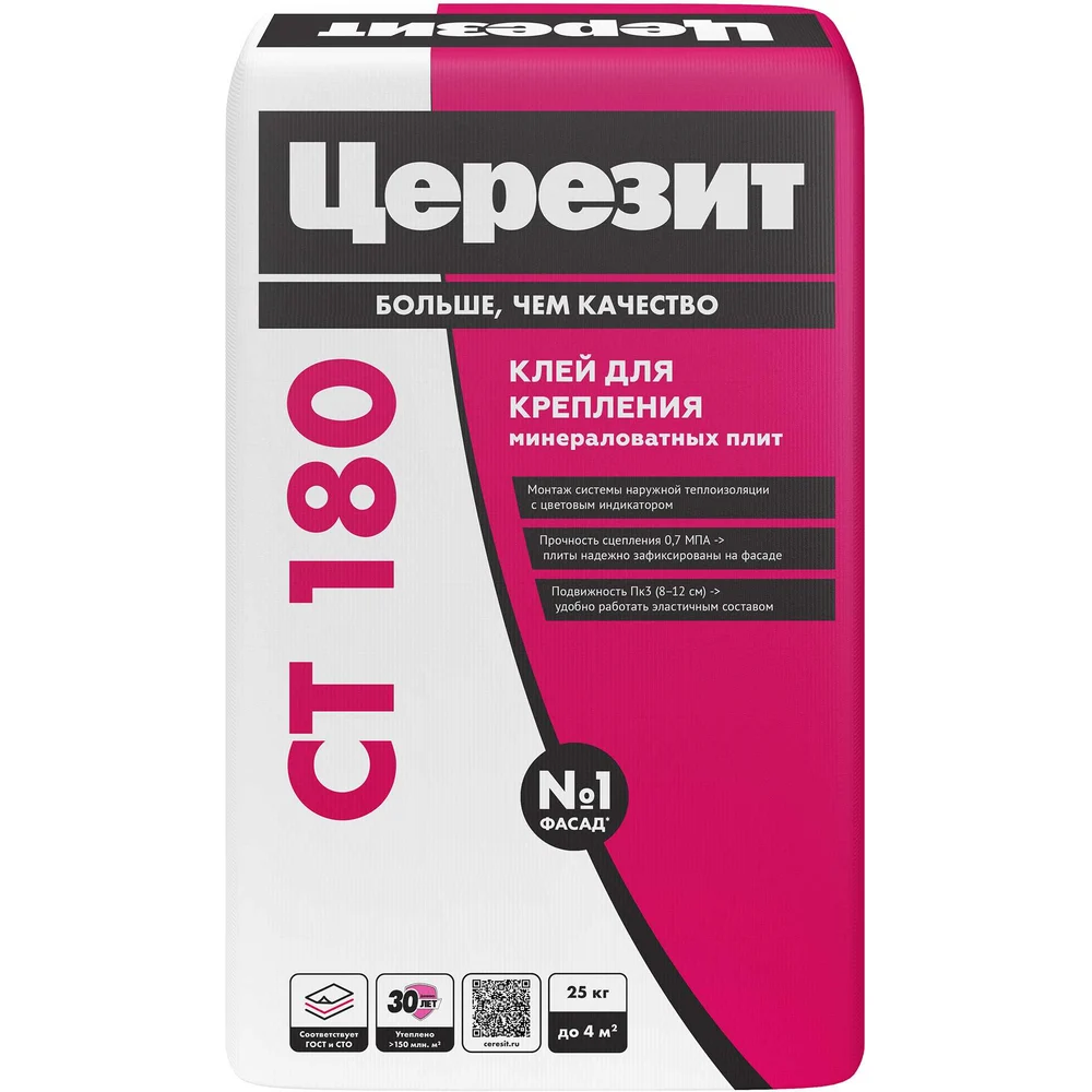 Клей для плит из минеральной ваты Церезит CT 180/25 1346615