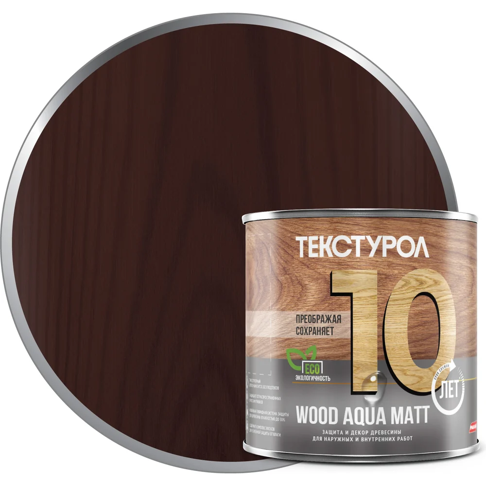 Деревозащитное средство ТЕКСТУРОЛ WOOD AQUA MATT Лк-00008225