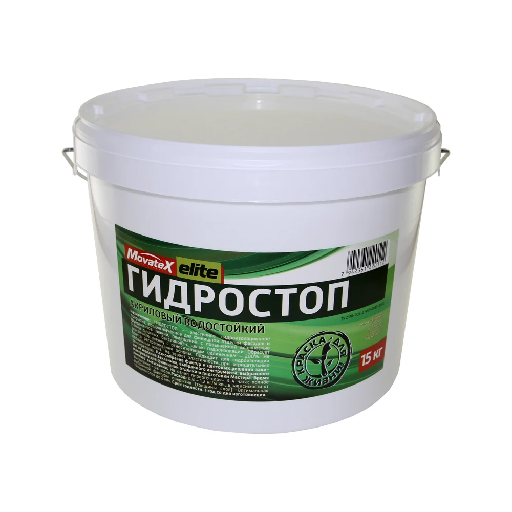 Водостойкий акриловый гидростоп Movatex Elite Т03474