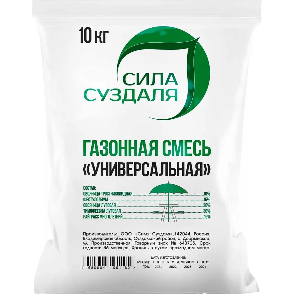 Универсальная газонная травосмесь Сила Суздаля 4680004060635