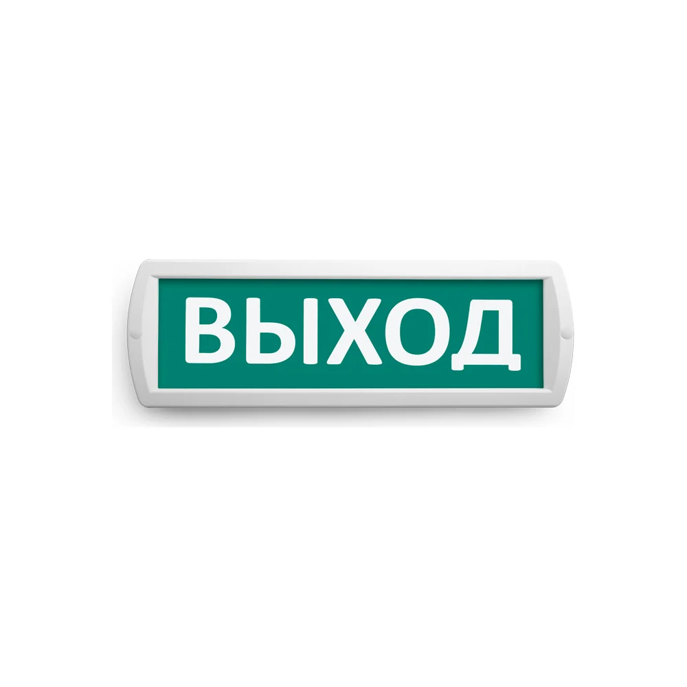 Охранно-пожарный световой оповещатель Wolta Топаз 220