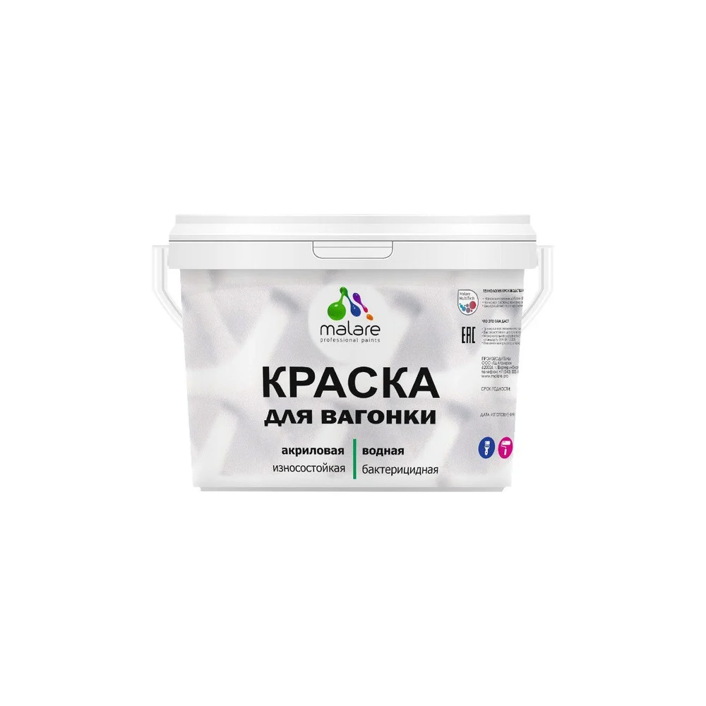 Краска для вагонки MALARE 2036769966057