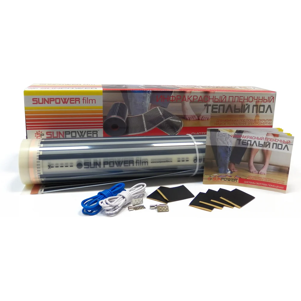 Инфракрасный теплый пол Sun Power SPF 50-180-10