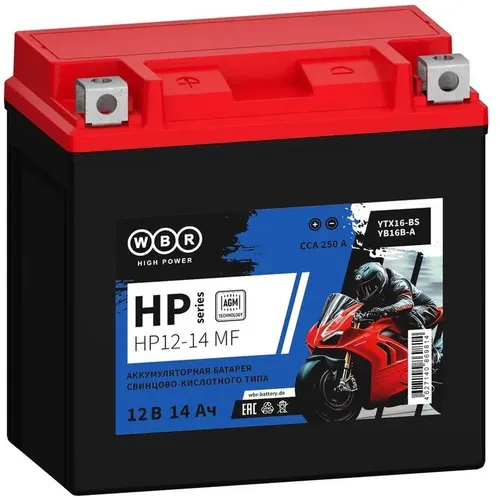 Аккумуляторная батарея WBR HP12-14 MF для ИБП, 12В, 14Ач