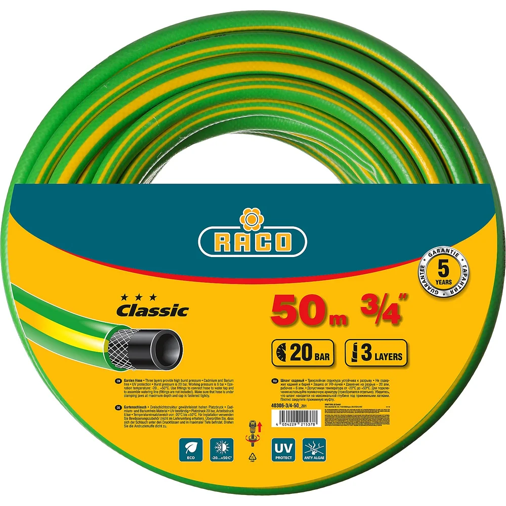 Поливочный армированный трехслойный шланг Raco CLASSIC 40306-3/4-50_z01