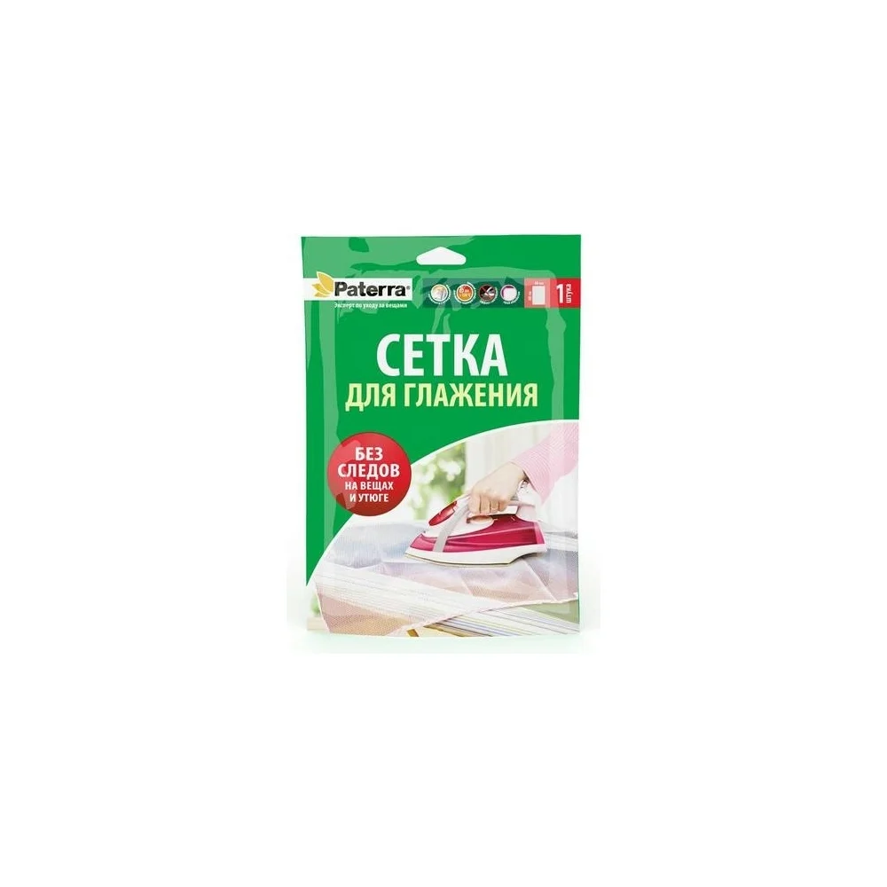 Сетка для глажения PATERRA 402-404