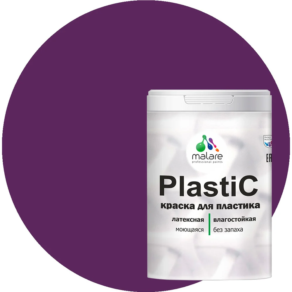 Краска для пластика, сайдинга, ПВХ MALARE PlastiC 2036752156007