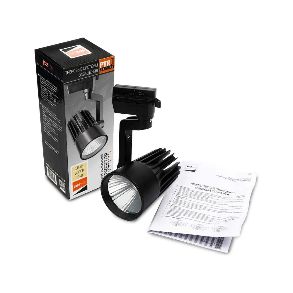 Светильник Jazzway PTR 0130-2 5035195