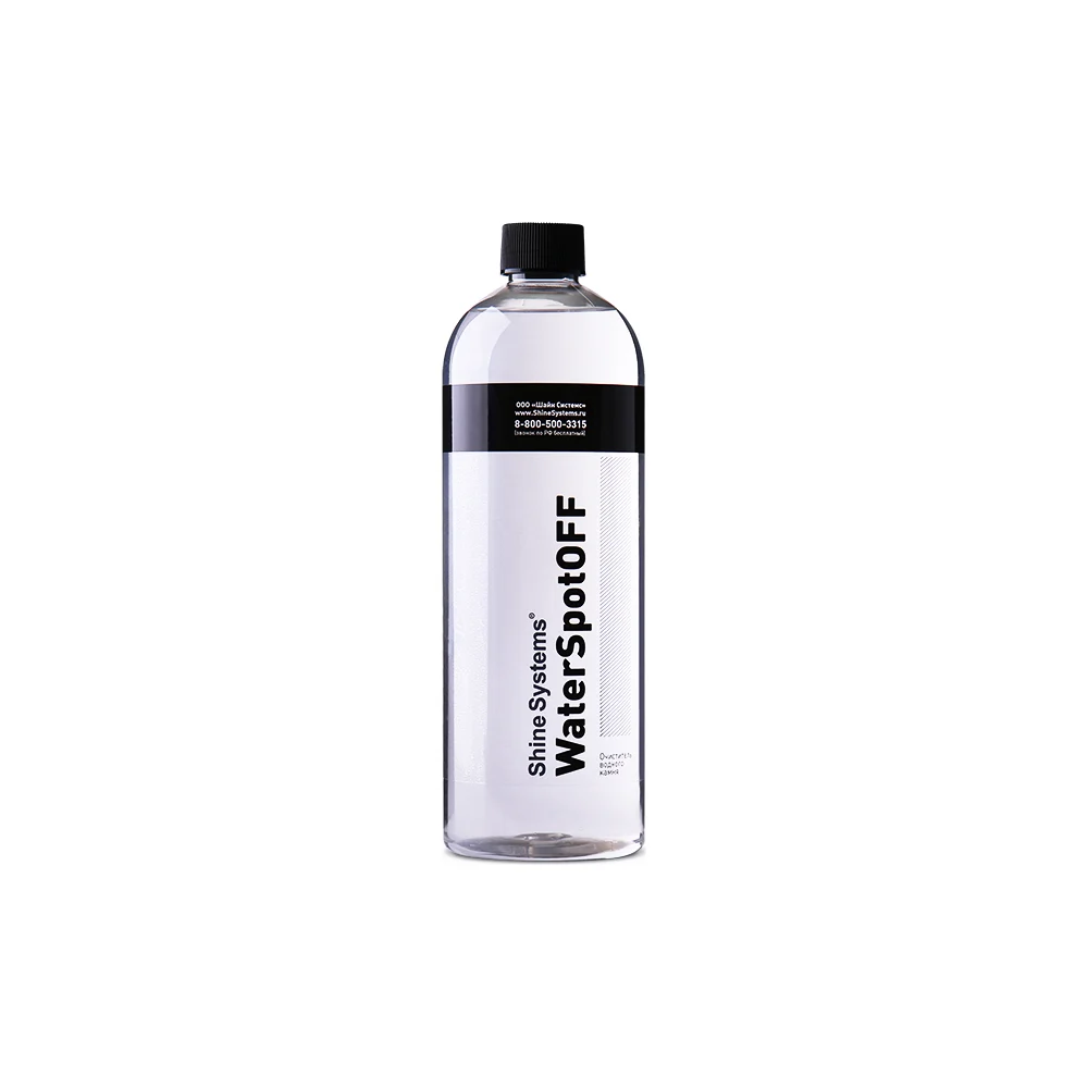 Очиститель водного камня Shine systems WaterSpotOFF SS764