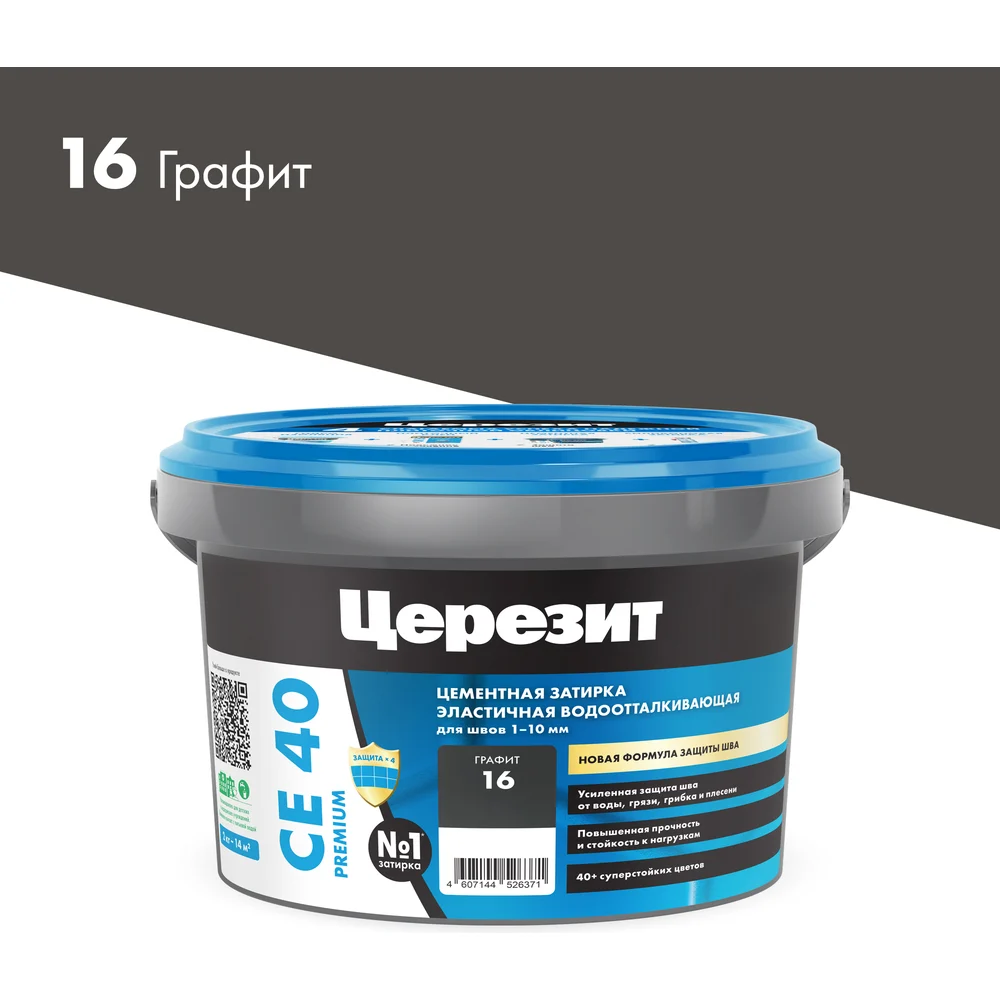 Затирка Церезит Aquastatic CE 40 №16 1956406