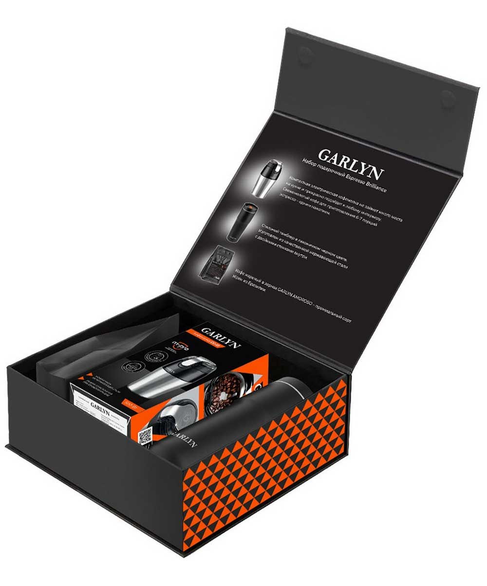 Набор подарочный Garlyn Espresso Brilliance, кофемолка и термокружка