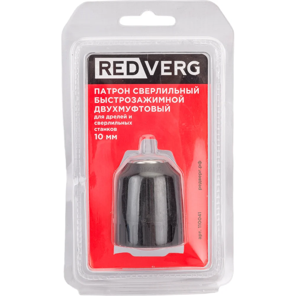 Сверлильный патрон REDVERG 6621363