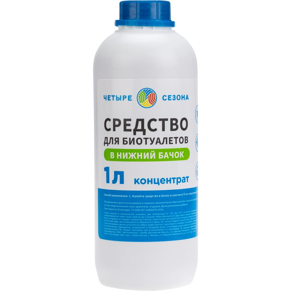 Средство для биотуалетов Четыре сезона 63-0006