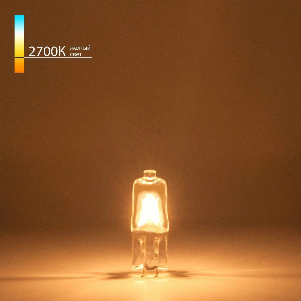 Галогенная лампа Elektrostandard a023824