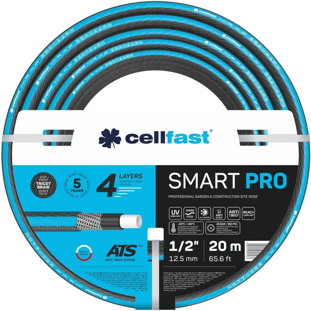 Садовый шланг Cellfast SMART PRO 13-400