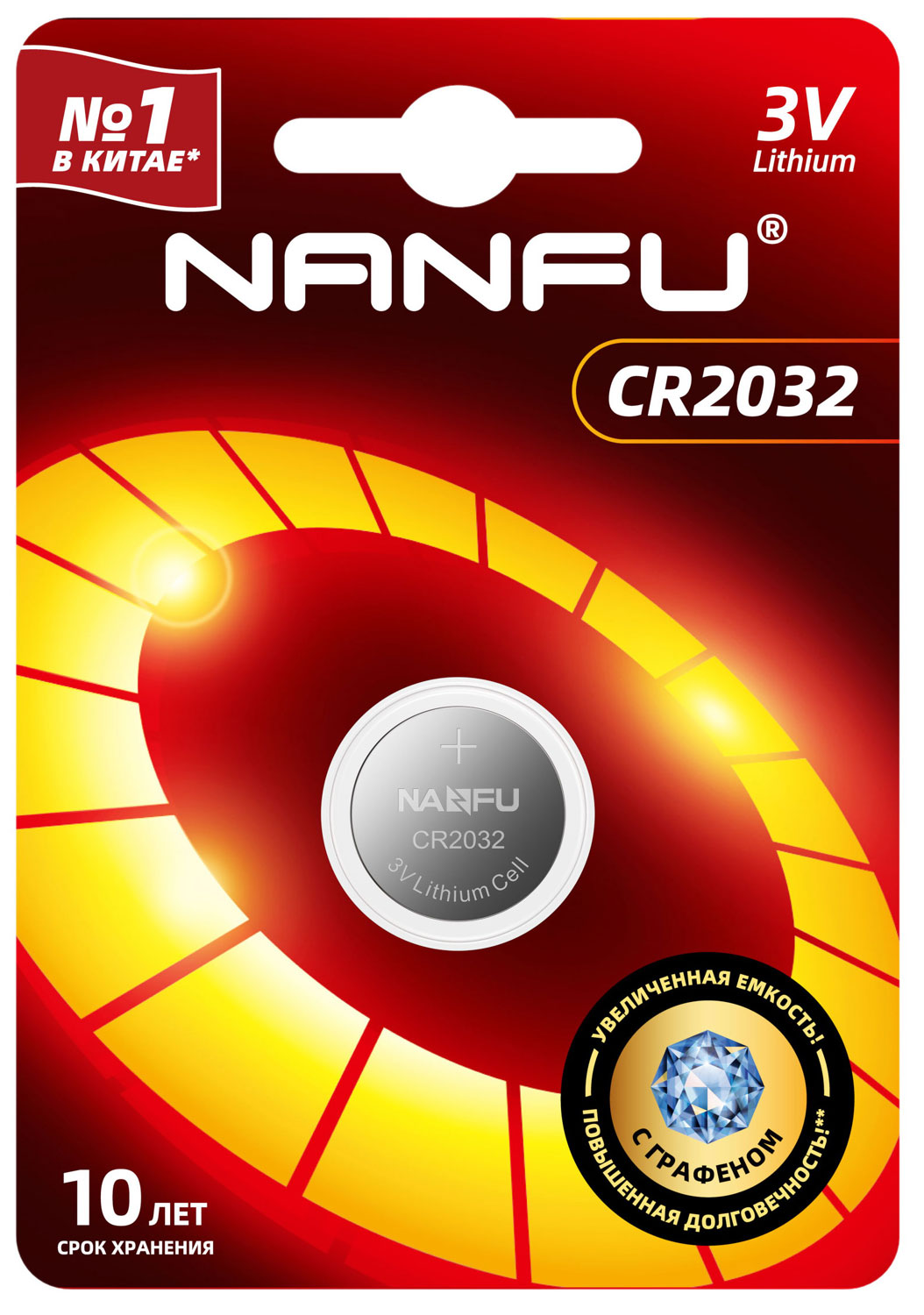 Батарейка Nanfu CR2032 (1 шт) CR2032-1B
