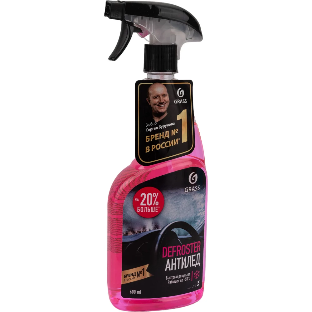 Средство для размораживания стекол и замков Grass Defroster 110404