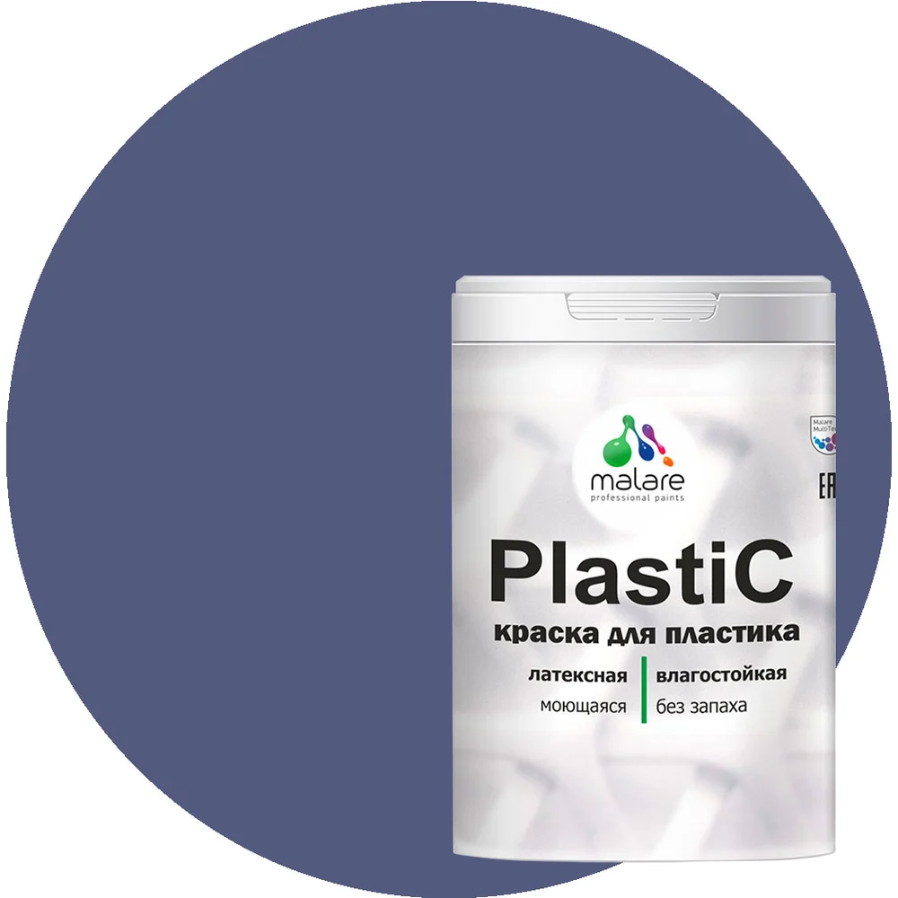 Краска для пластика, сайдинга, ПВХ MALARE PlastiC 2036766633914