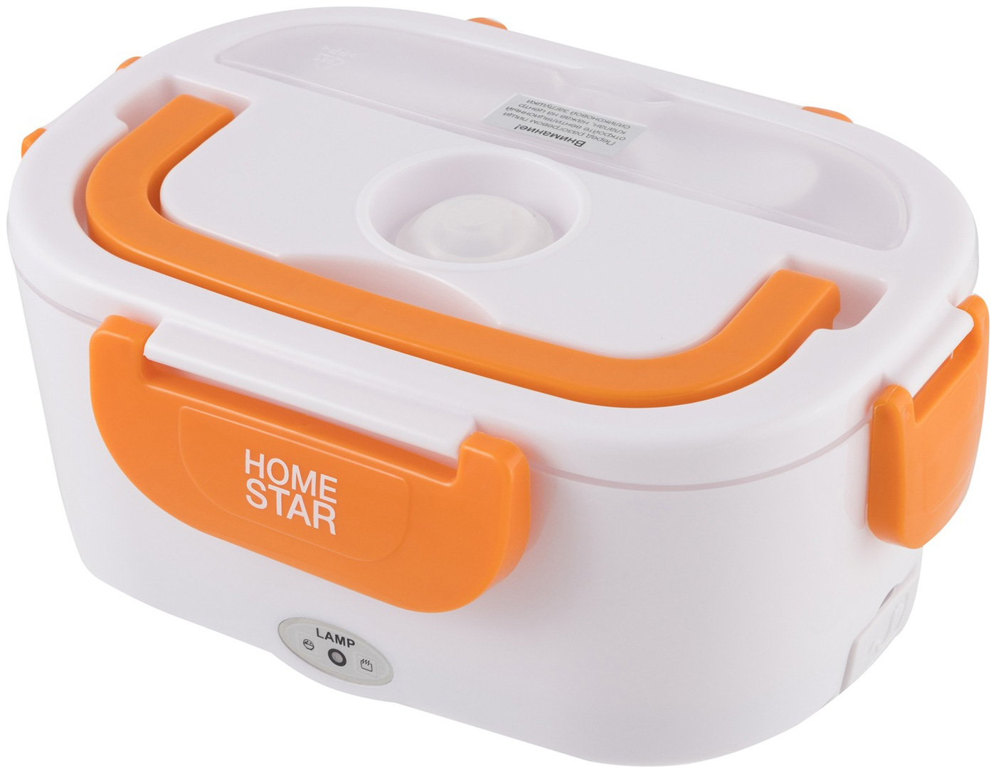Ланч бокс для с подогревом Homestar HS-2037 008756