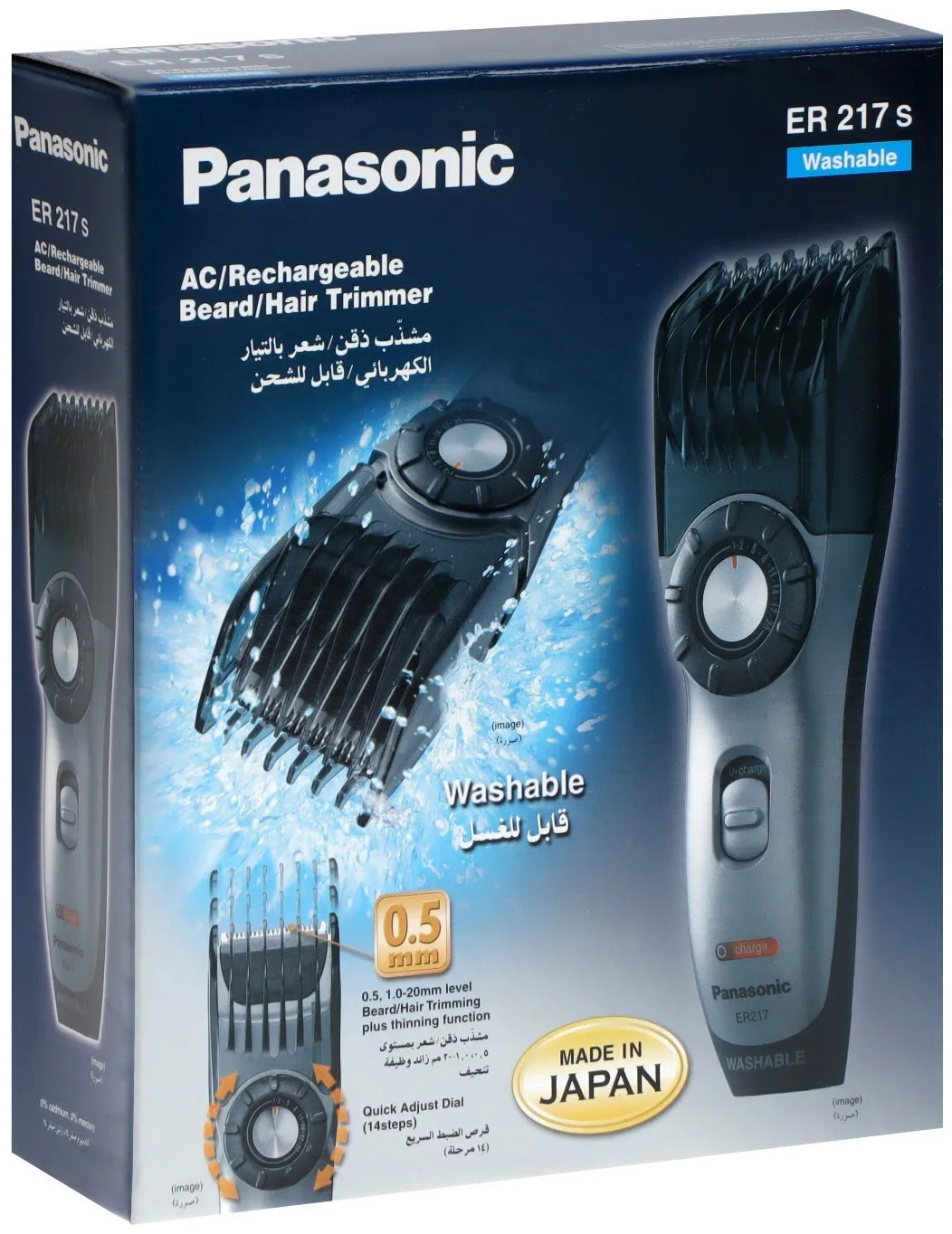 Триммер для волос Panasonic ER-217-S751 (8887549258022)