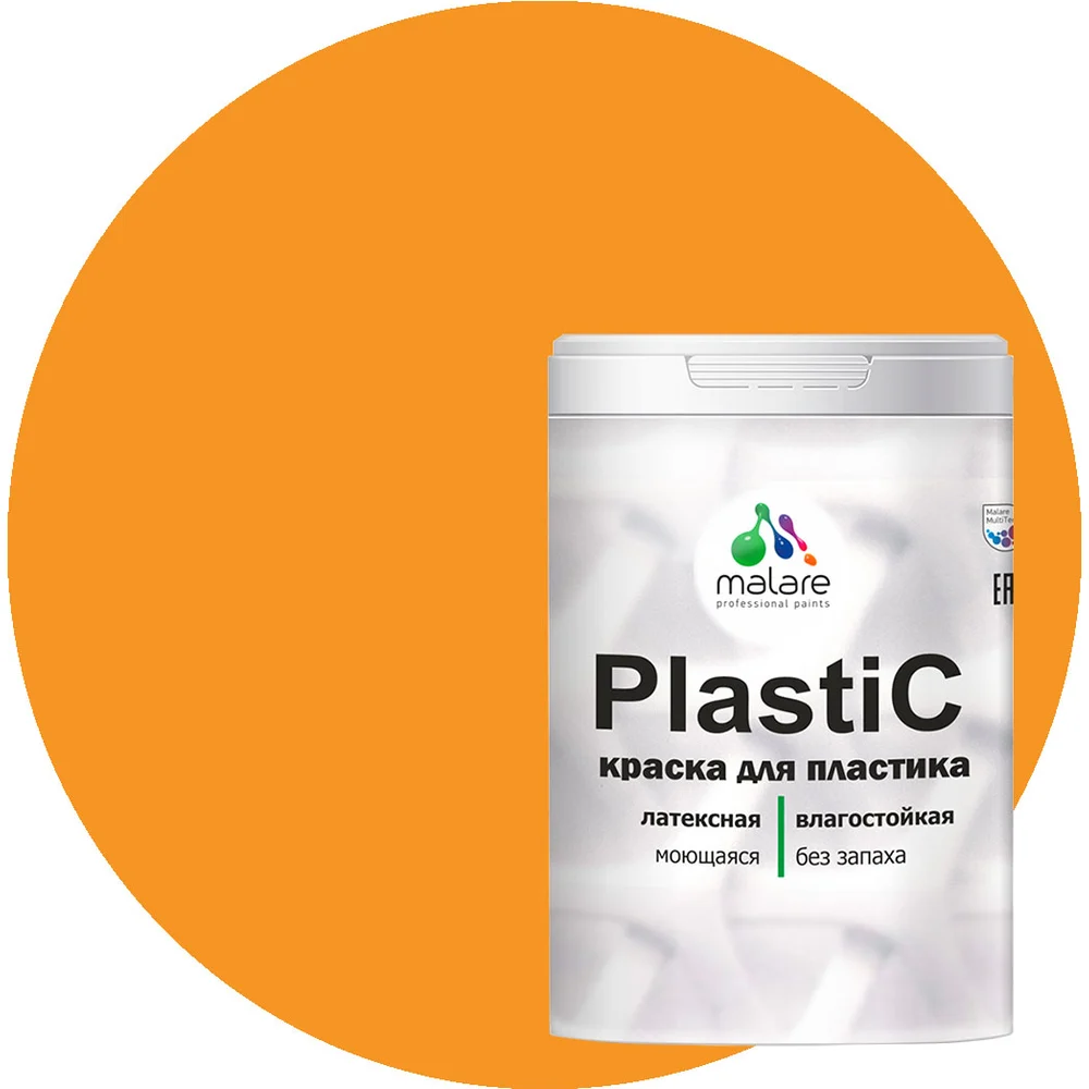 Краска для пластика, сайдинга, ПВХ MALARE PlastiC 2036766633853