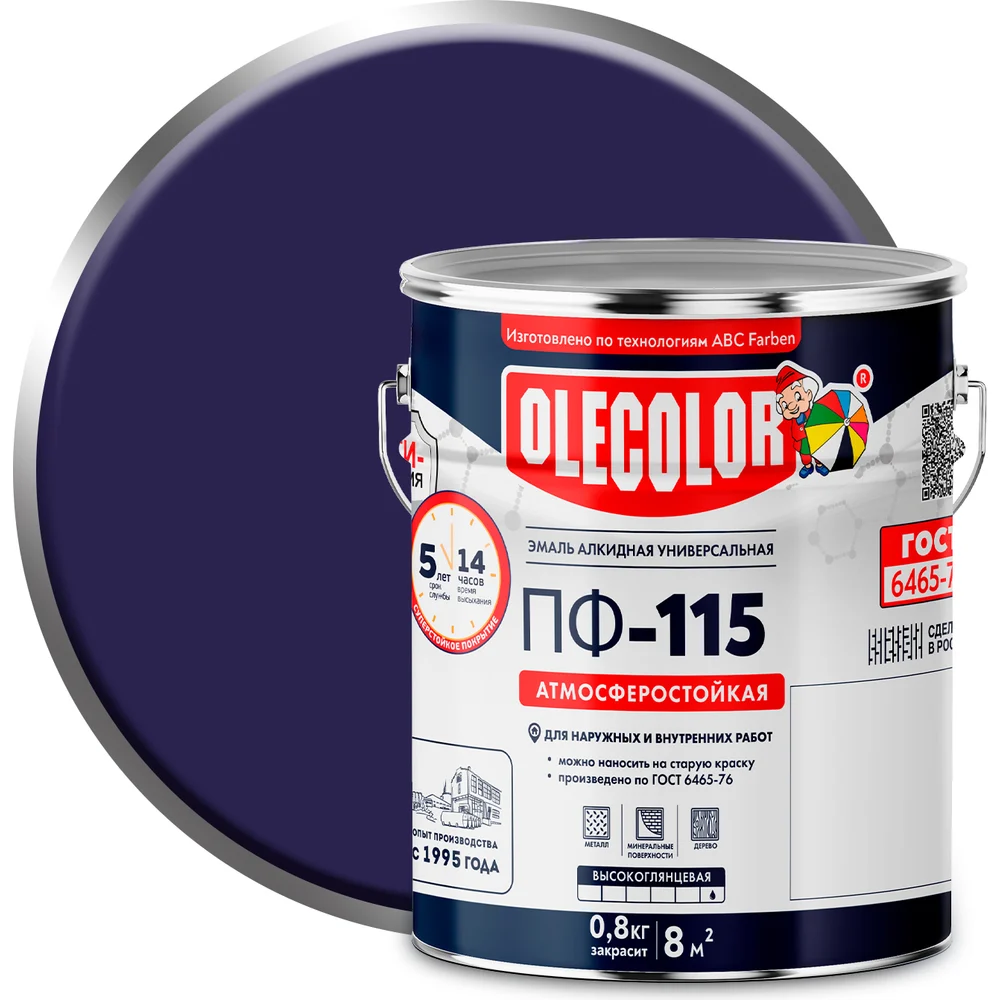 Эмаль Olecolor ПФ-115 4300002455
