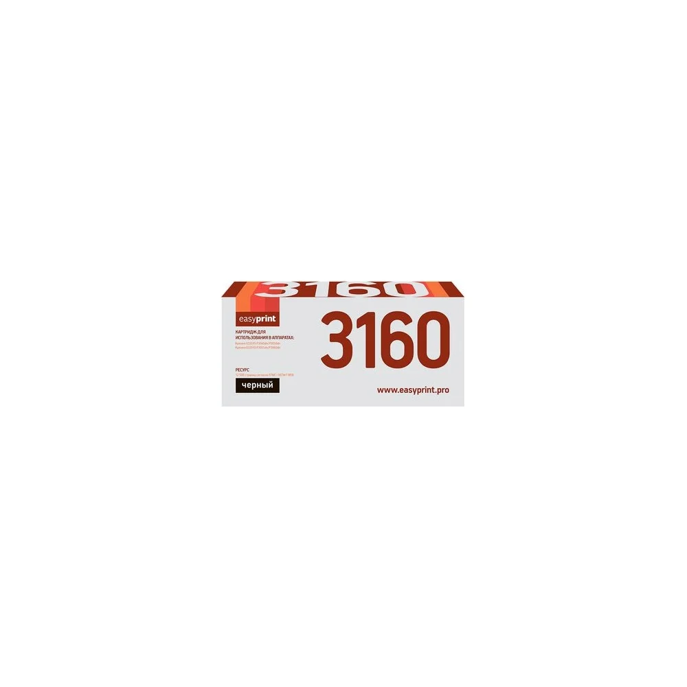 Тонер-картридж для Kyocera P3045dn, P3050dn, P3055dn, P3060dn EasyPrint LK-3160