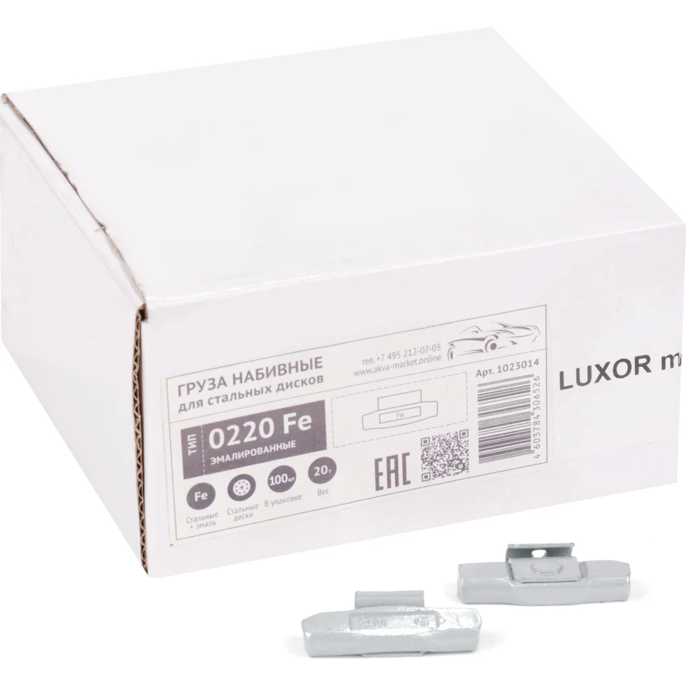 Стальные грузы набивные для стальных дисков ACG 0220 Fe LUXOR 1023014