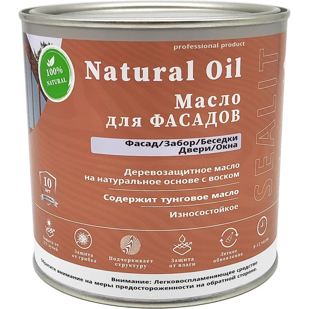 Масло для фасадов Sealit 27-0410