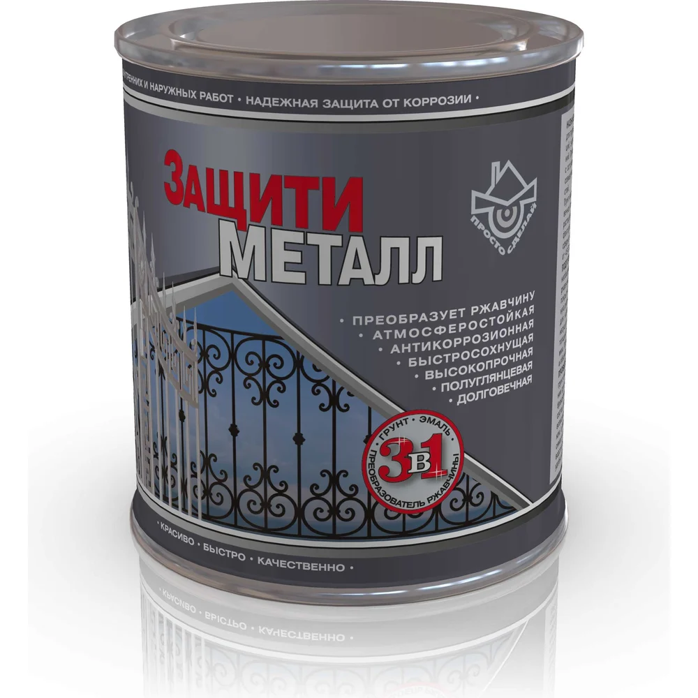 Грунт эмаль СДЕЛАЙ ПОЛ Защити металл СП-0000527