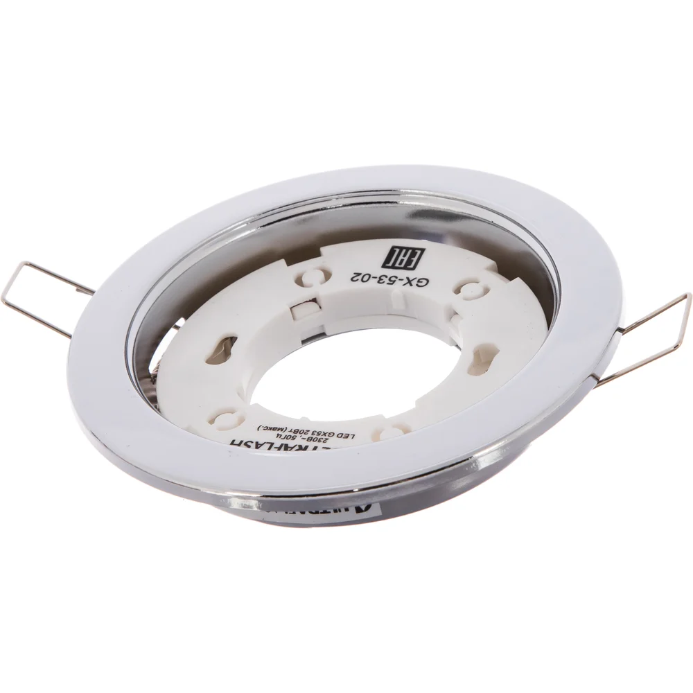 Металлический встраиваемый светильник Ultraflash GX-53-02 14056