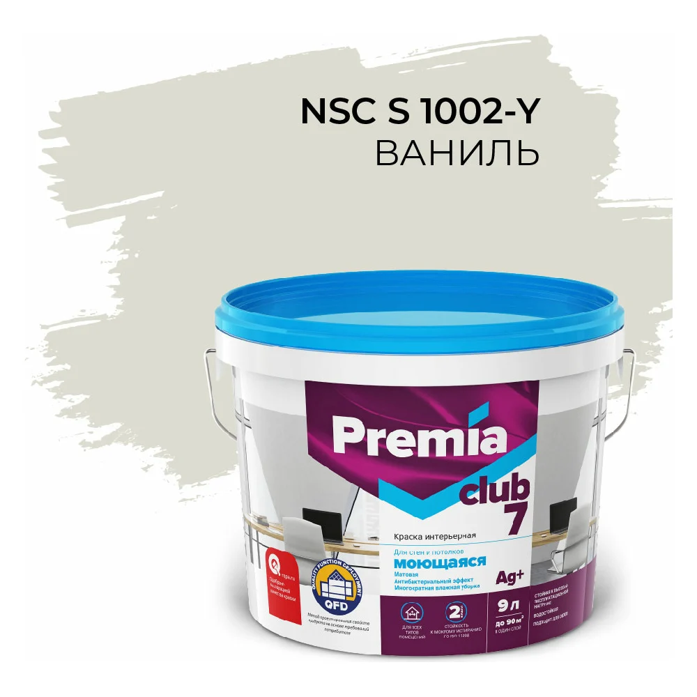 Интерьерная колерованная моющаяся краска для стен и потолков Premia Club PREMIA CLUB 7 О05736
