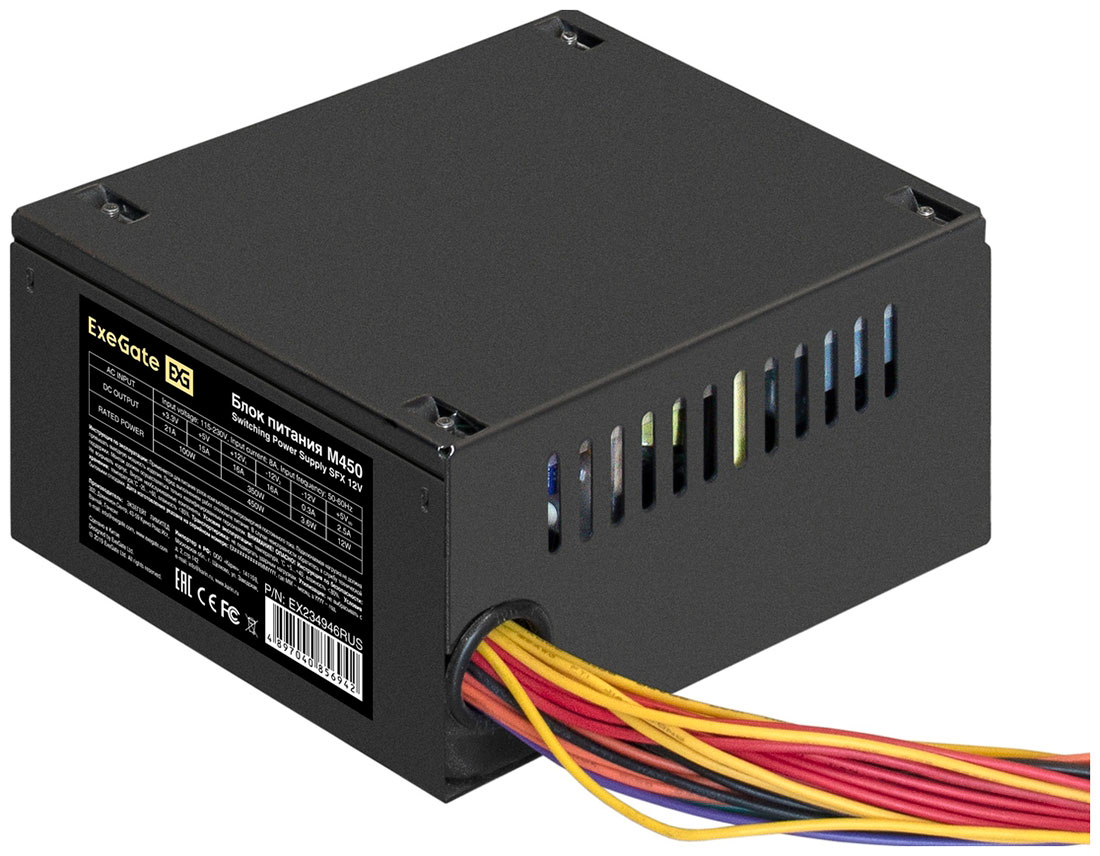Блок питания ExeGate 450W M450 SFX (EX234946RUS)