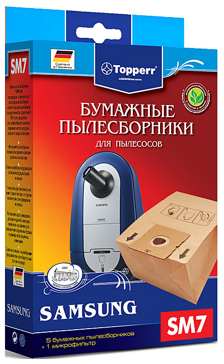 Набор пылесборников Topperr 1031 SM 7