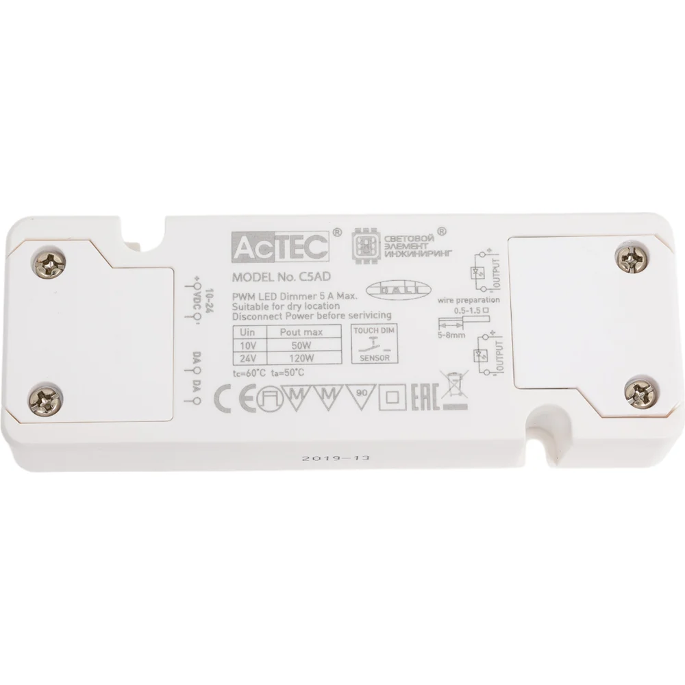 Диммер AcTEC DALI C5AD