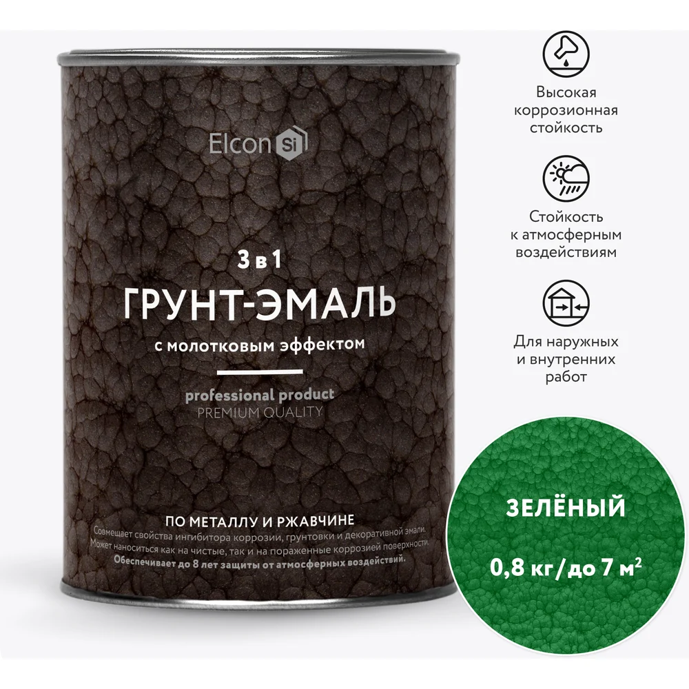 Кузнечная краска Elcon Smith 00-00002866